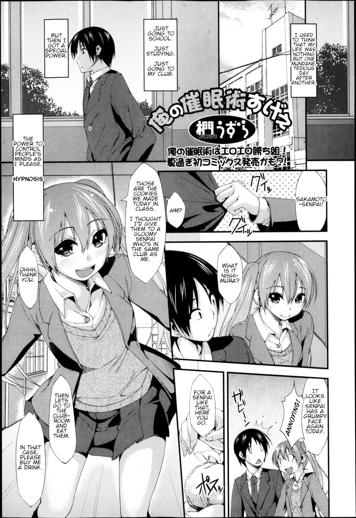 Hentai Manga Comic-My Hypnotism is Amazing-Read-1